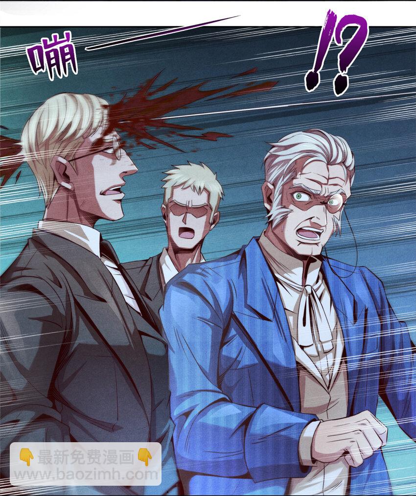 14 半兽人VS改造人-第14话