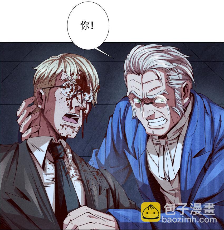 14 半兽人VS改造人-第14话