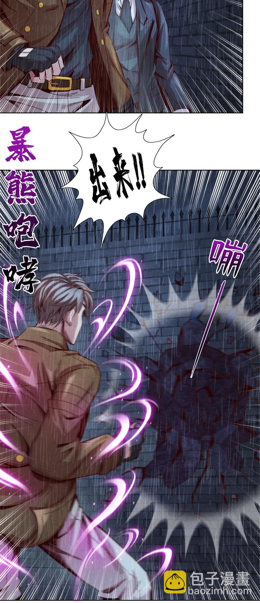 14 半兽人VS改造人-第14话