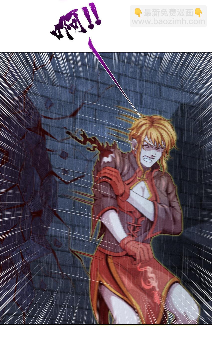 14 半兽人VS改造人-第14话