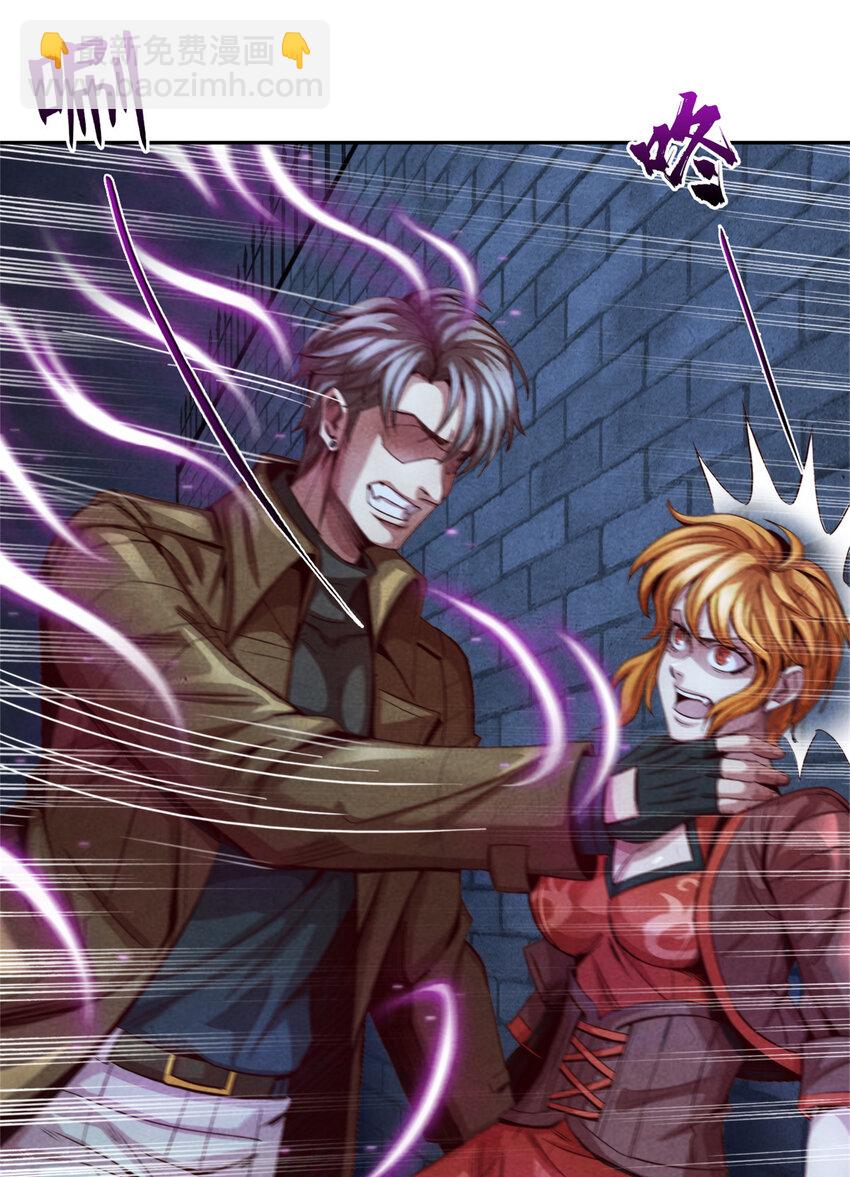 14 半兽人VS改造人-第14话