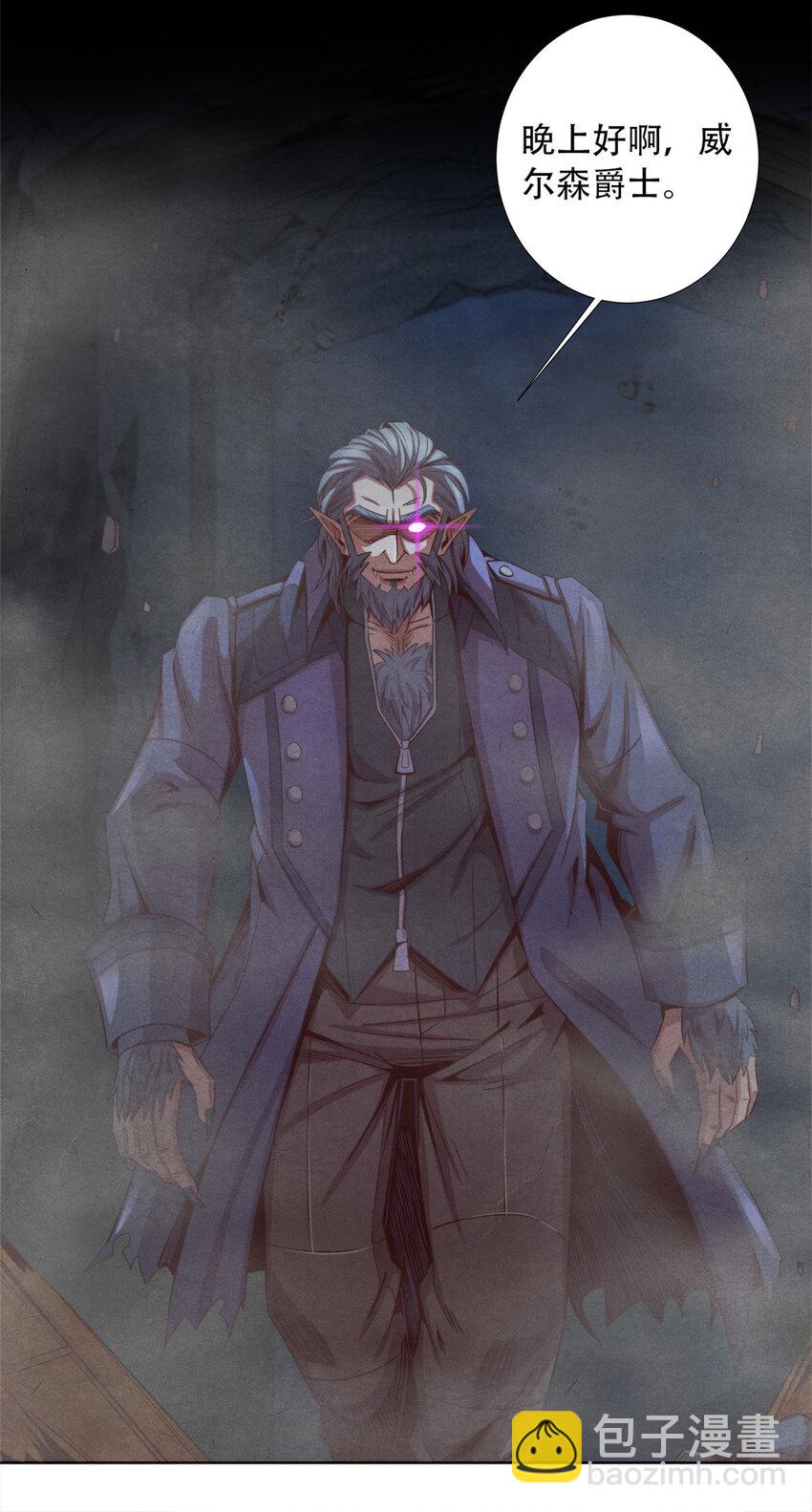 14 半兽人VS改造人-第14话