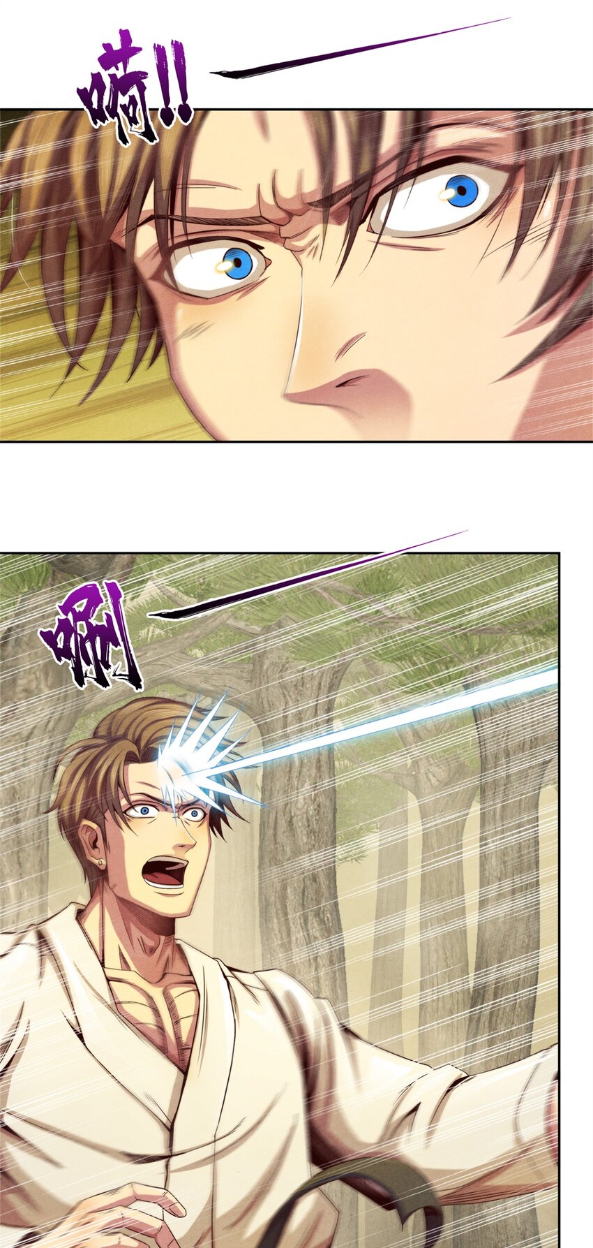 18 精神震撼-第18话