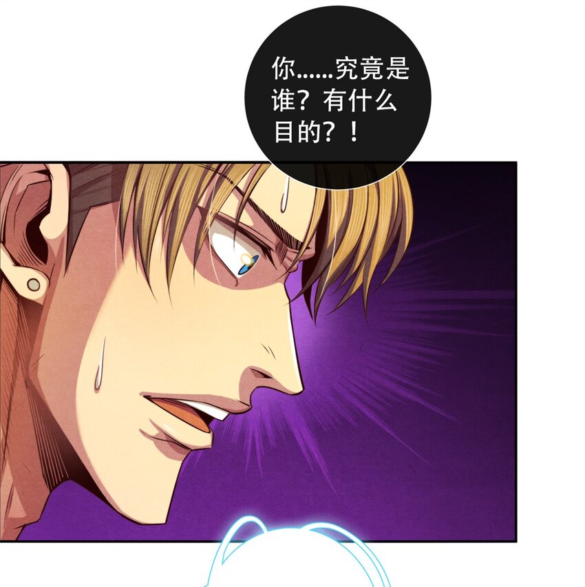 18 精神震撼-第18话