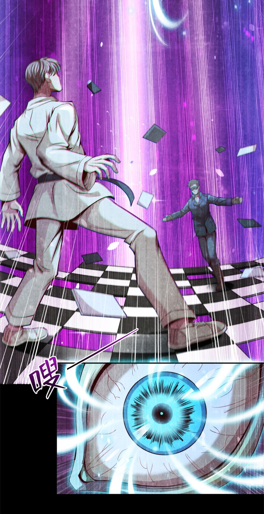 18 精神震撼-第18话