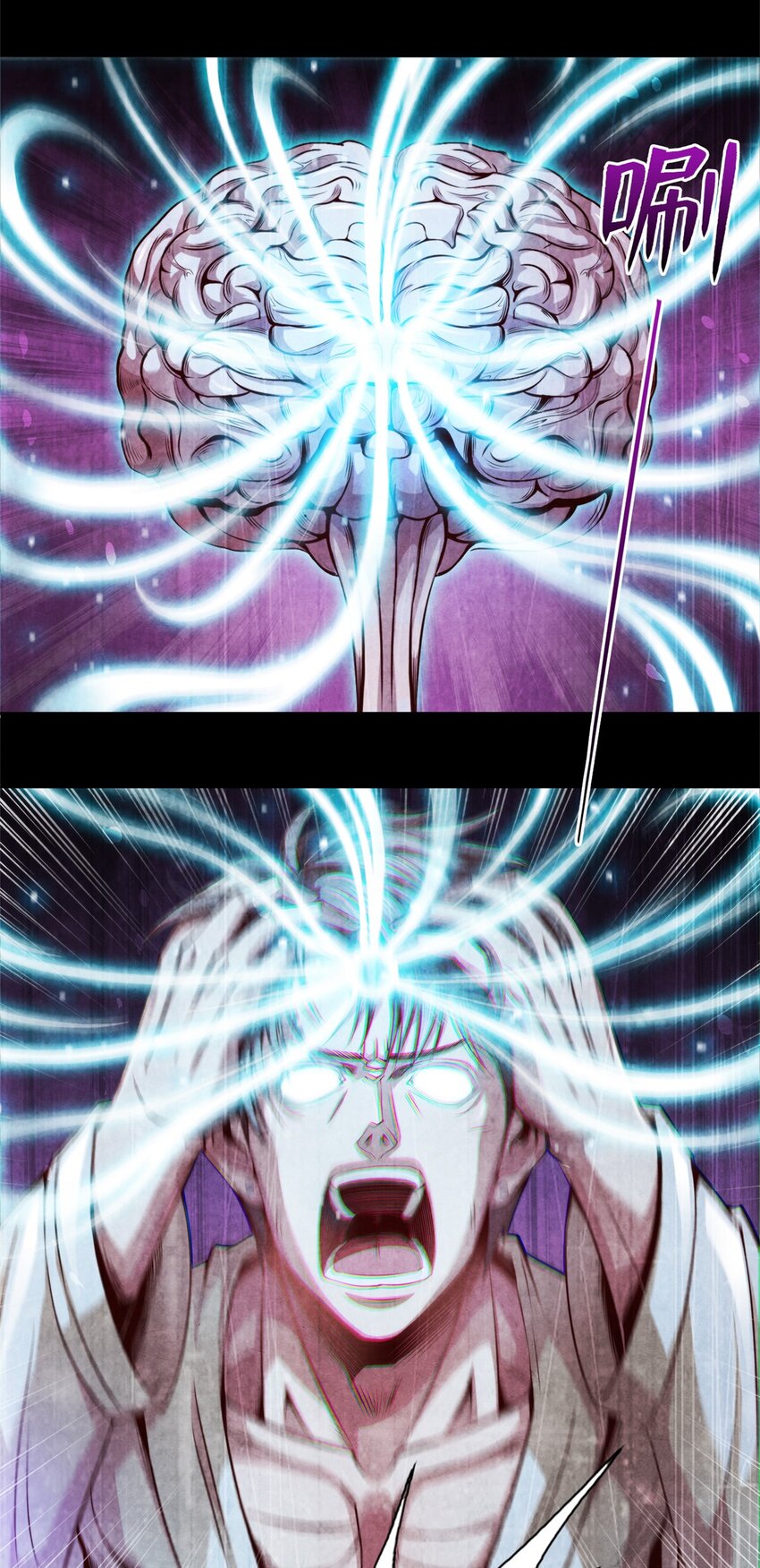 18 精神震撼-第18话