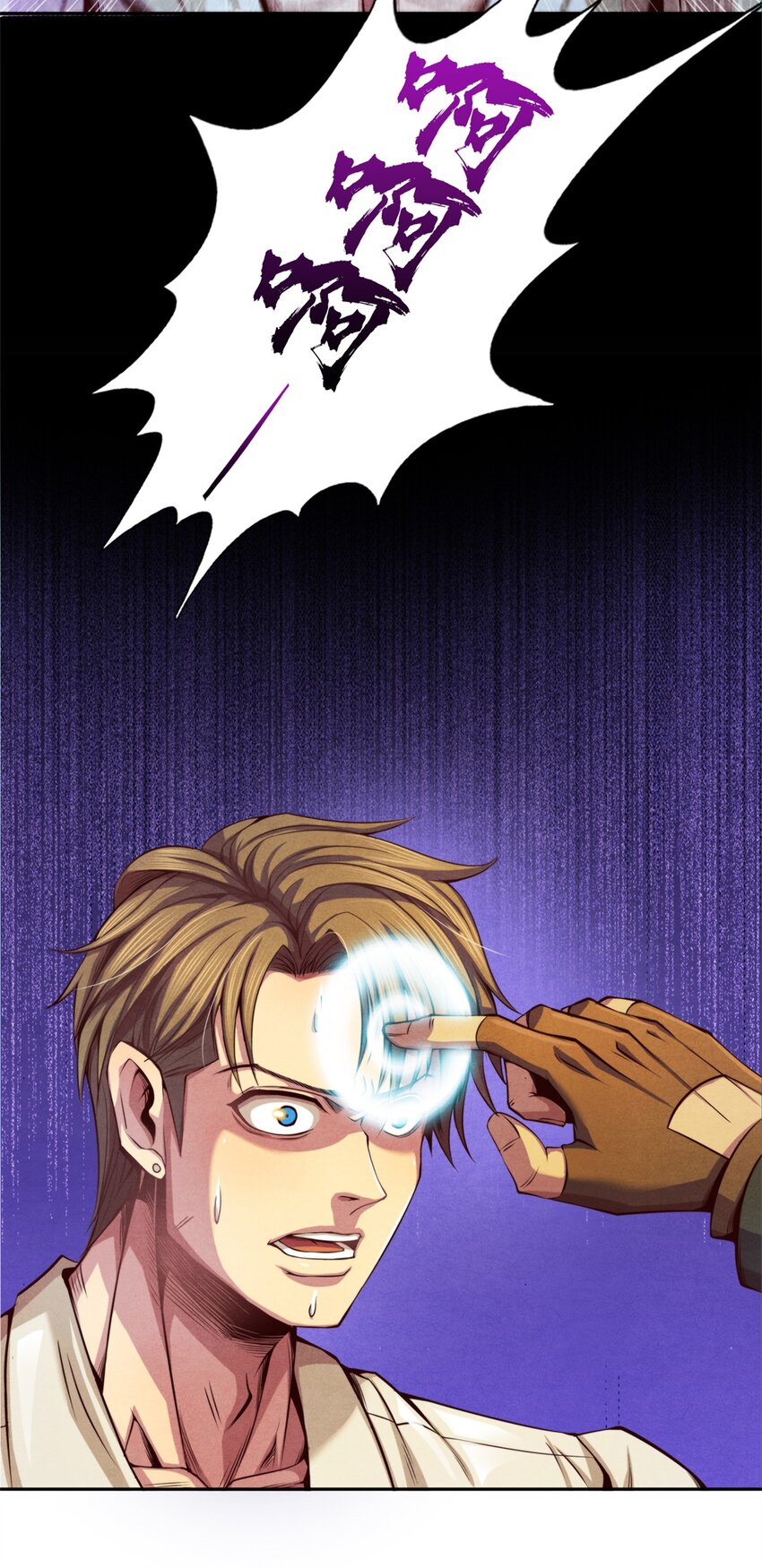 18 精神震撼-第18话