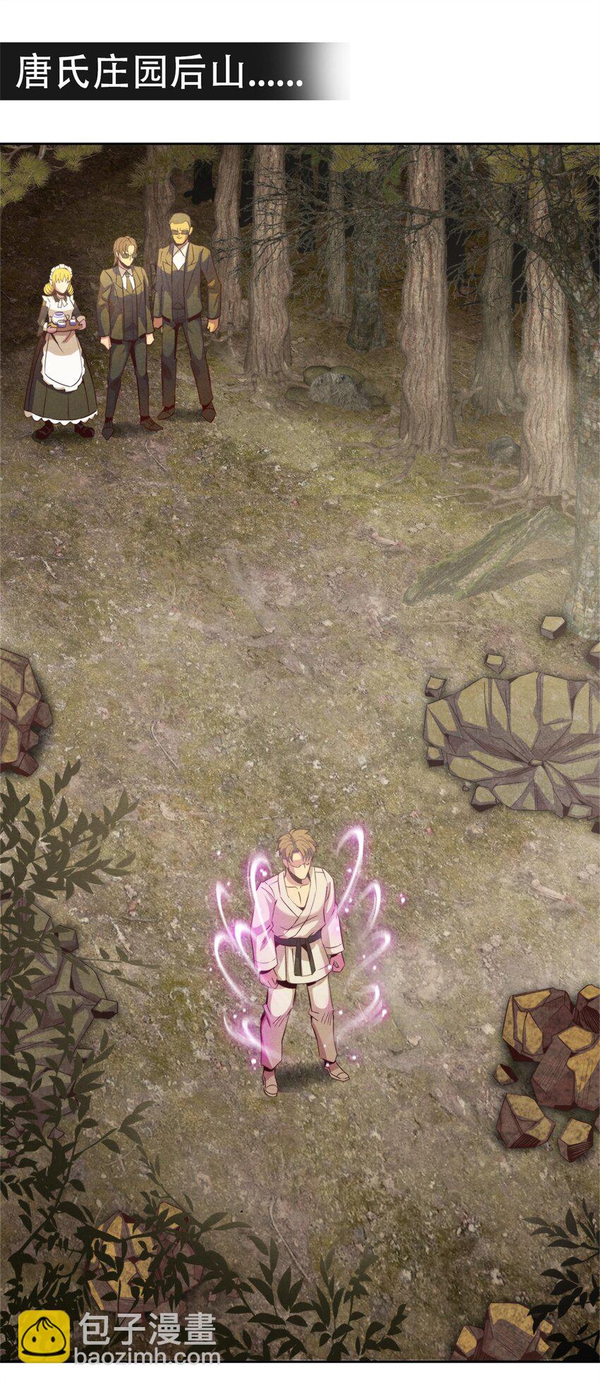 18 精神震撼-第18话