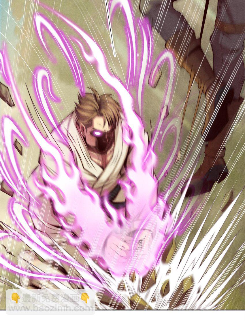 18 精神震撼-第18话