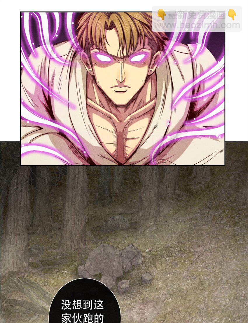 18 精神震撼-第18话