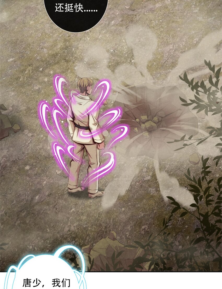 18 精神震撼-第18话