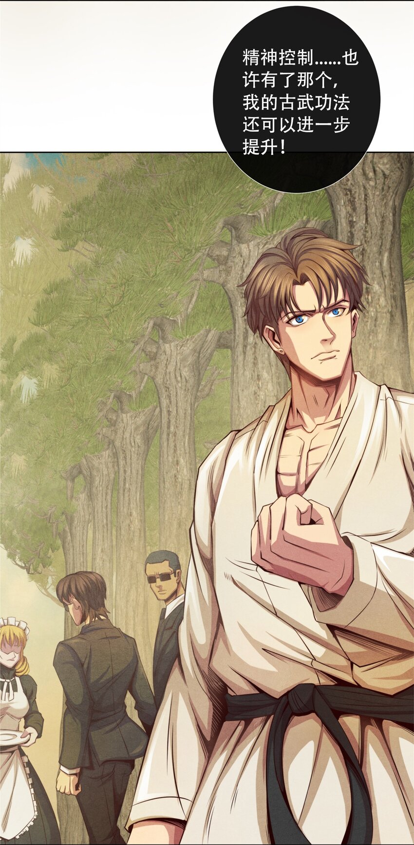 18 精神震撼-第18话