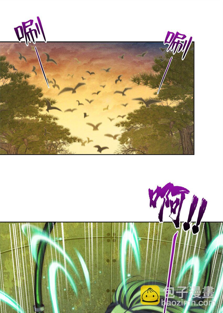 18 精神震撼-第18话