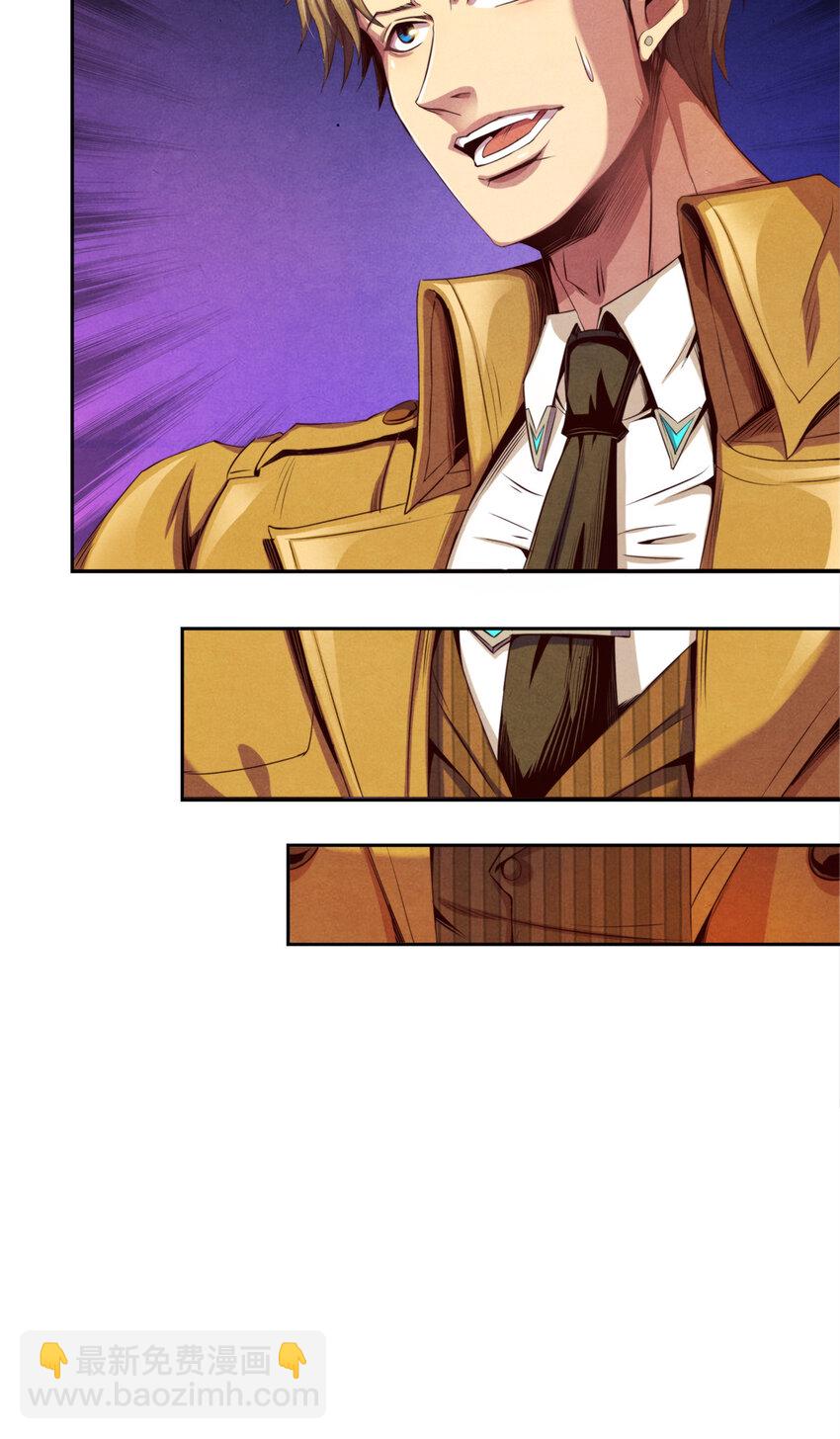 20 最顶级&ldquo;天赋&rdquo;-第20话