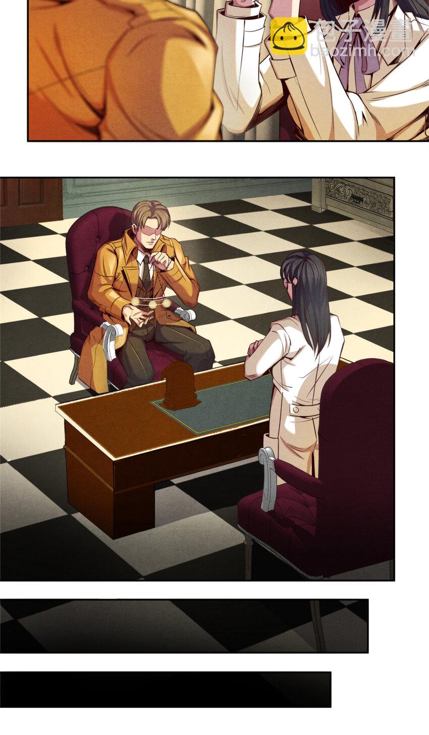 20 最顶级&ldquo;天赋&rdquo;-第20话