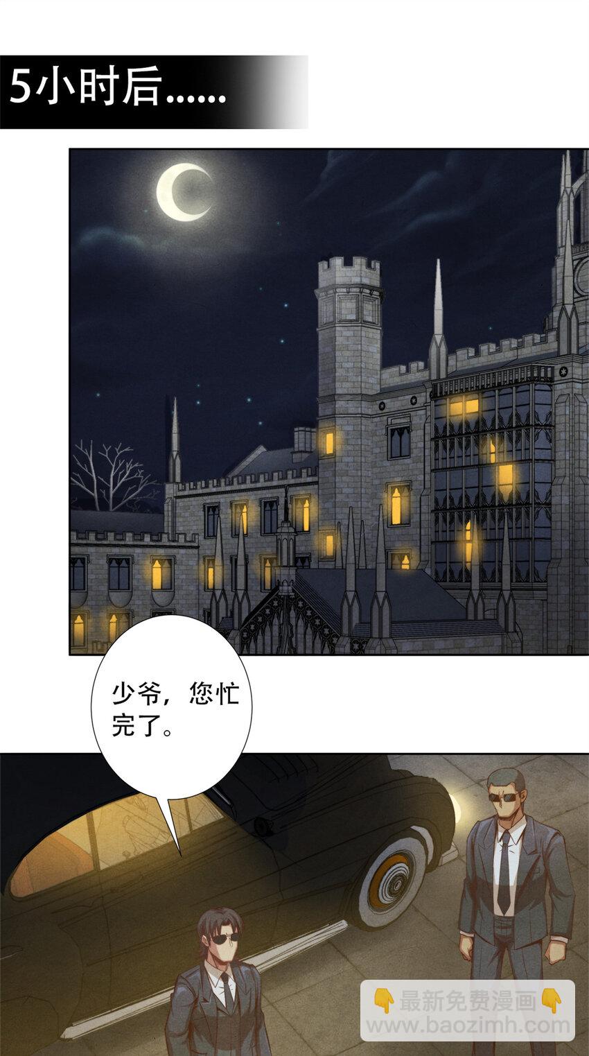 20 最顶级&ldquo;天赋&rdquo;-第20话