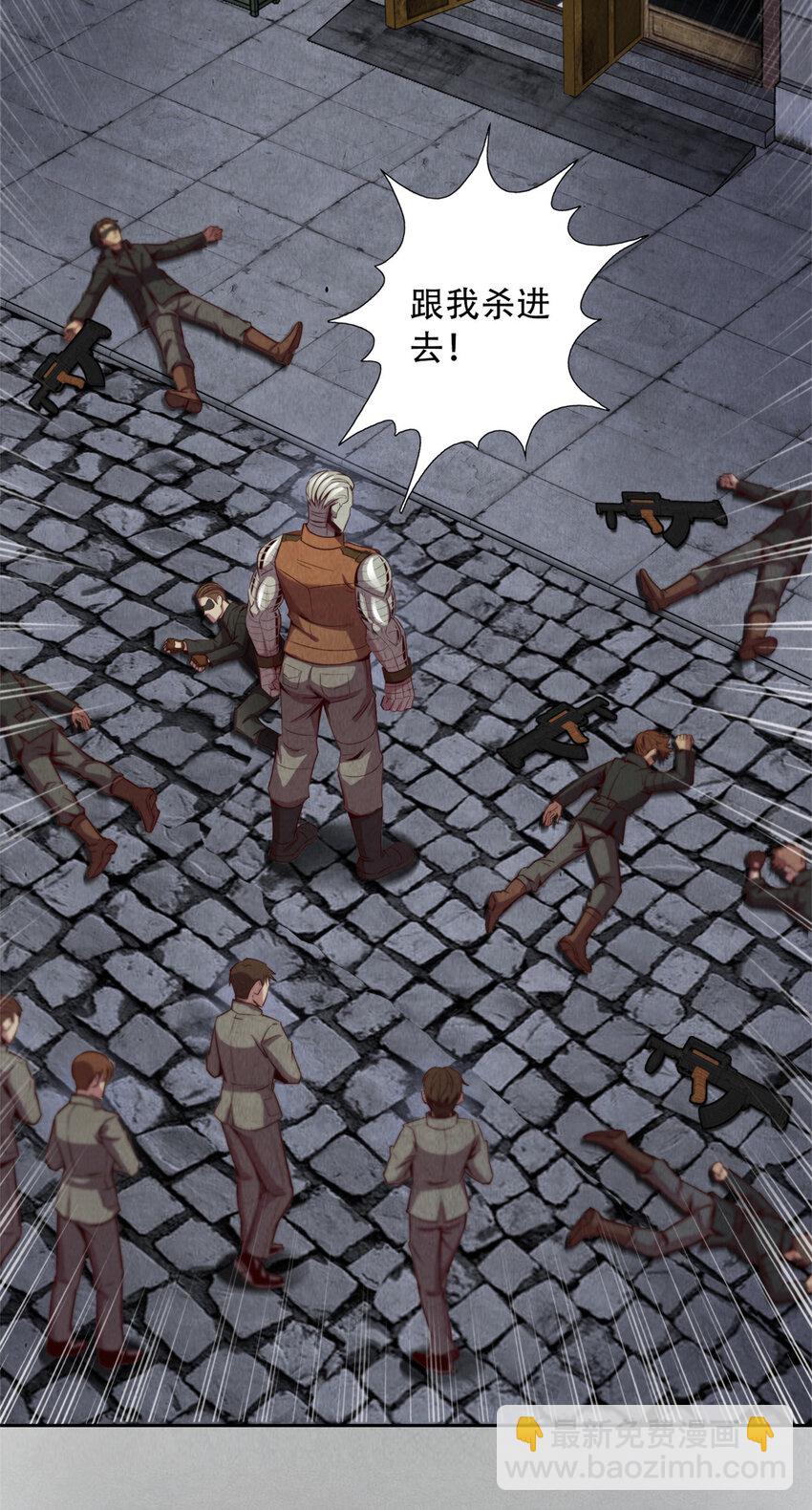 22 改造人VS异化人-第22话