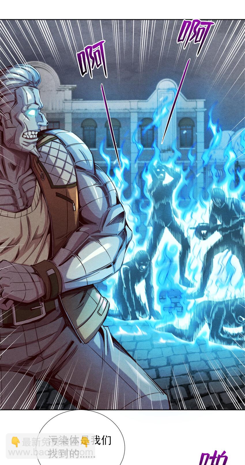 22 改造人VS异化人-第22话