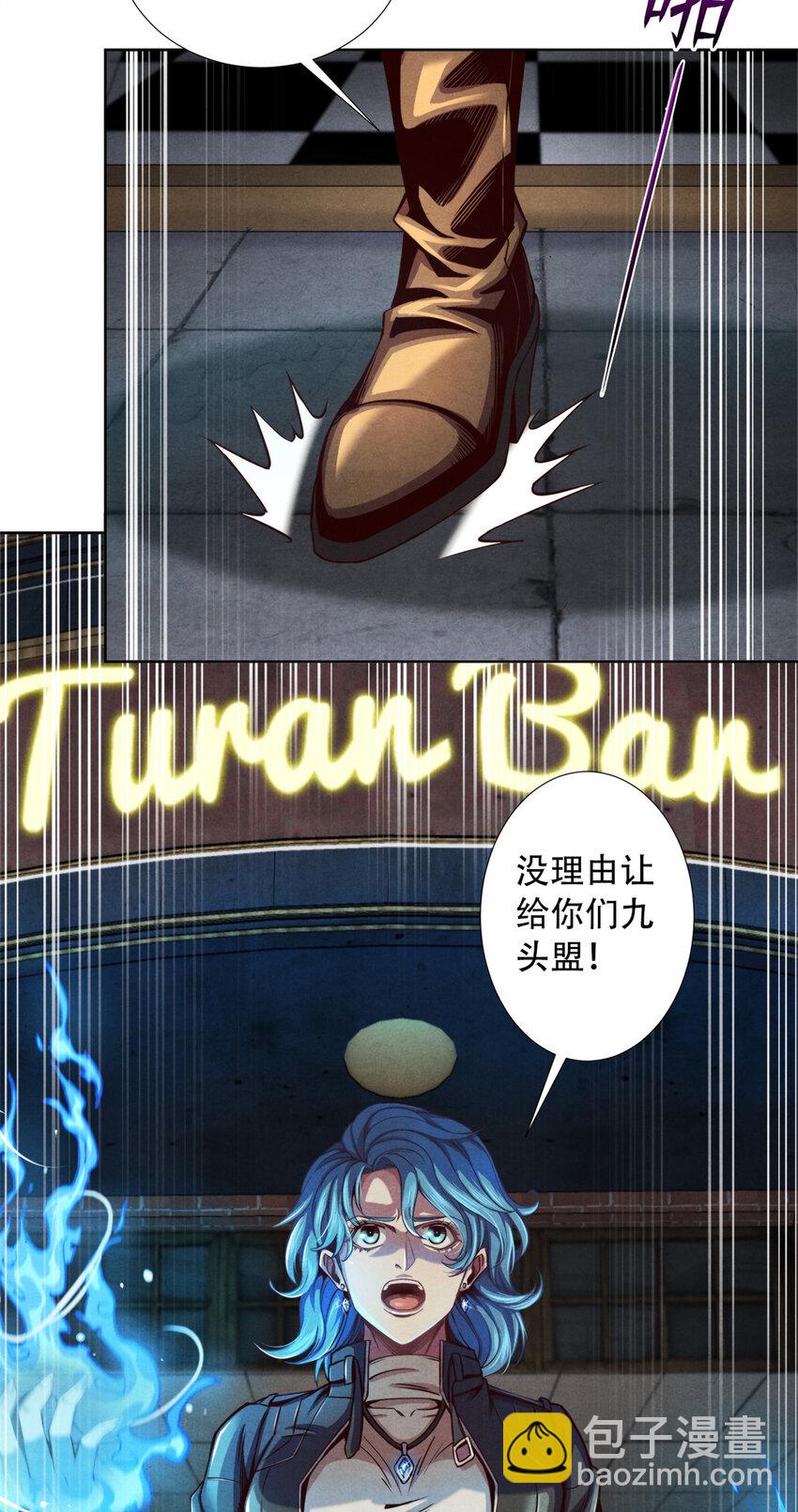 22 改造人VS异化人-第22话