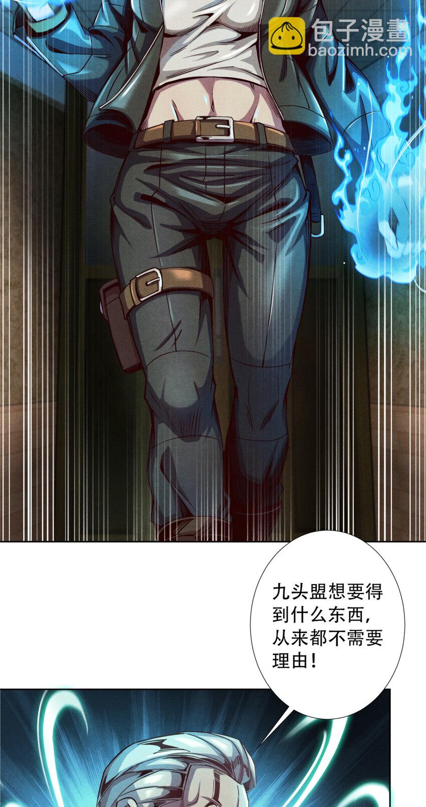 22 改造人VS异化人-第22话