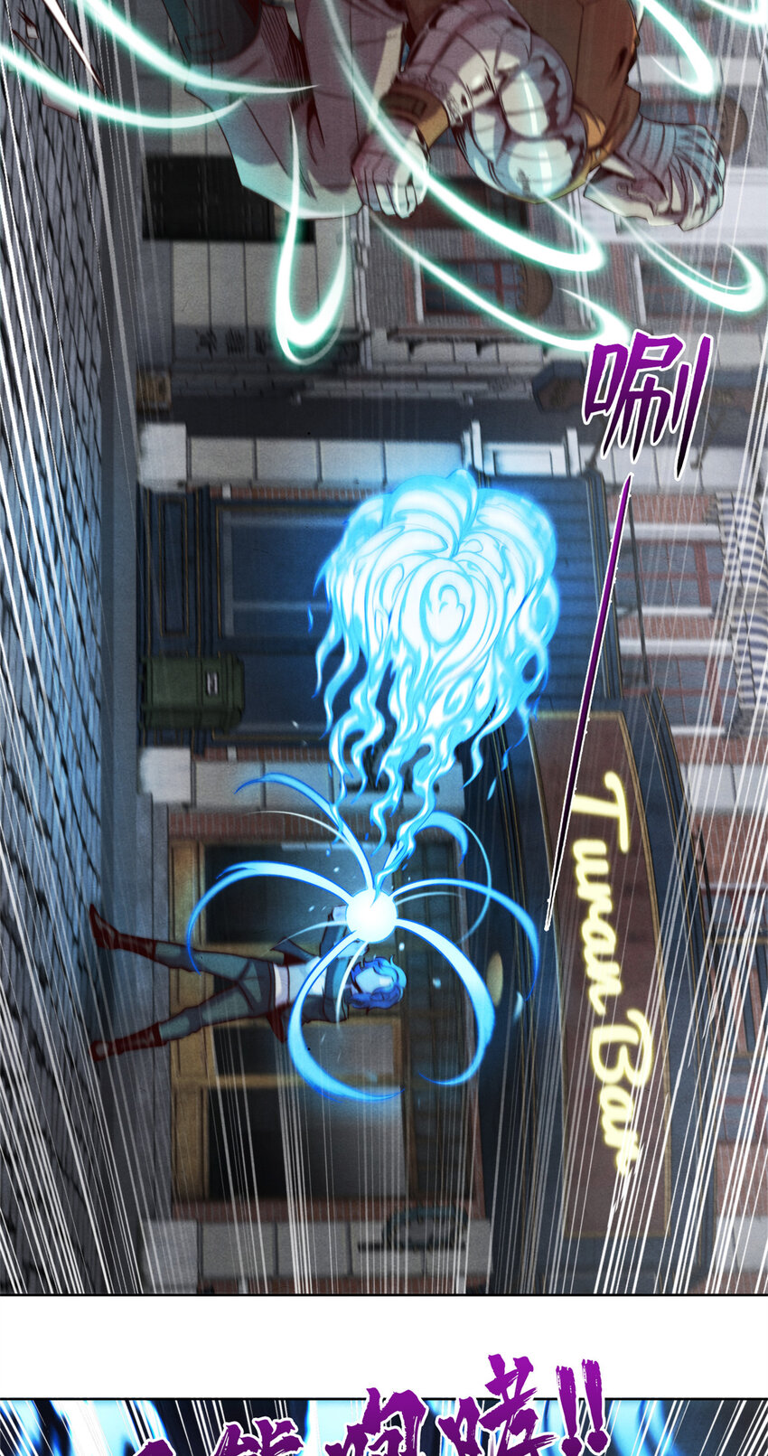 22 改造人VS异化人-第22话