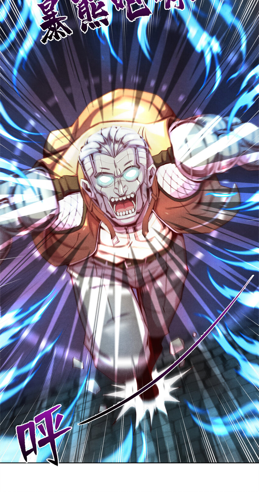 22 改造人VS异化人-第22话