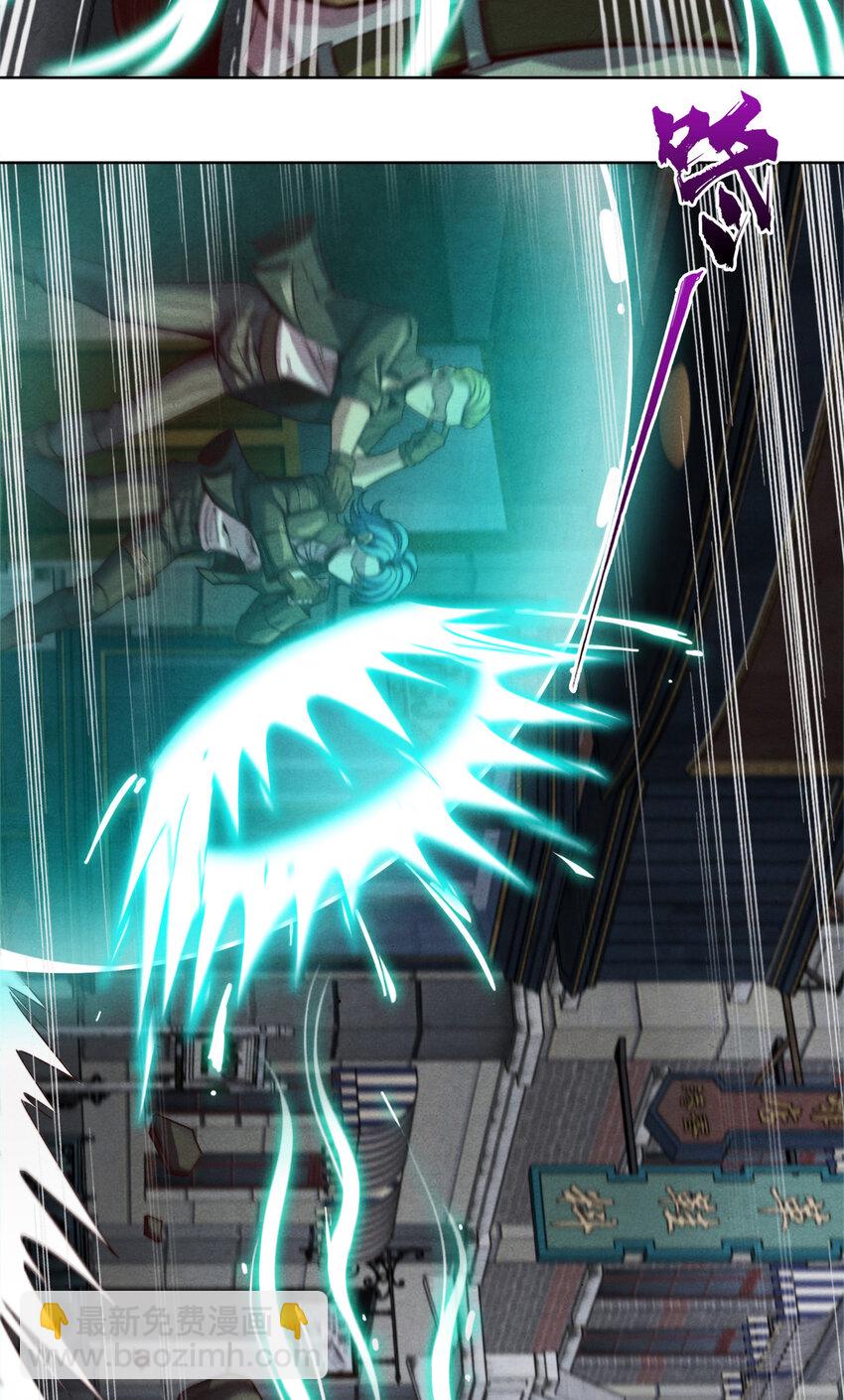 22 改造人VS异化人-第22话