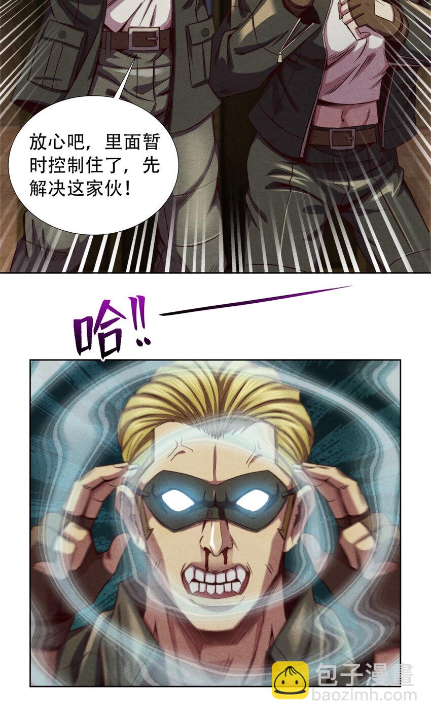 22 改造人VS异化人-第22话