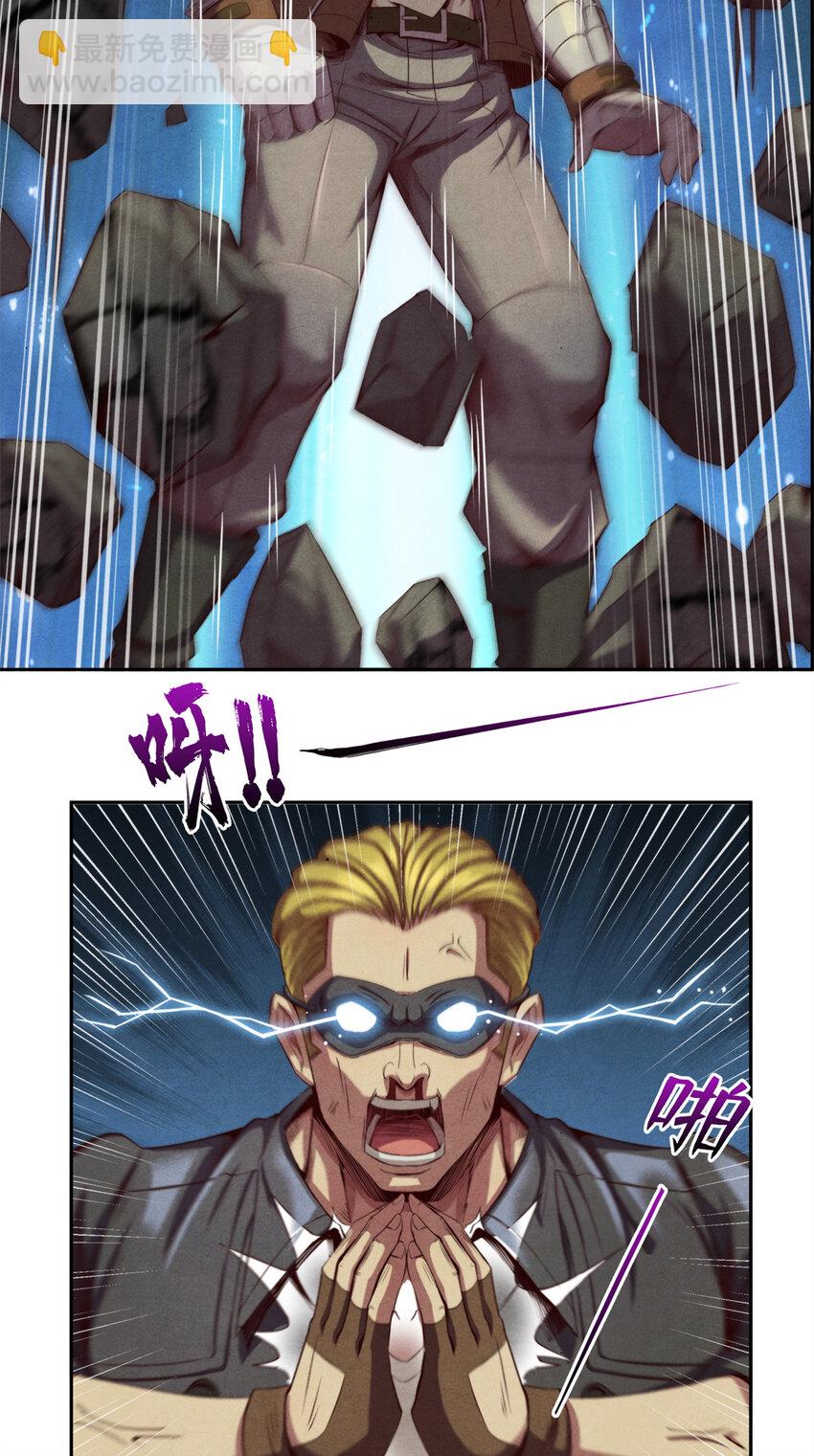 22 改造人VS异化人-第22话