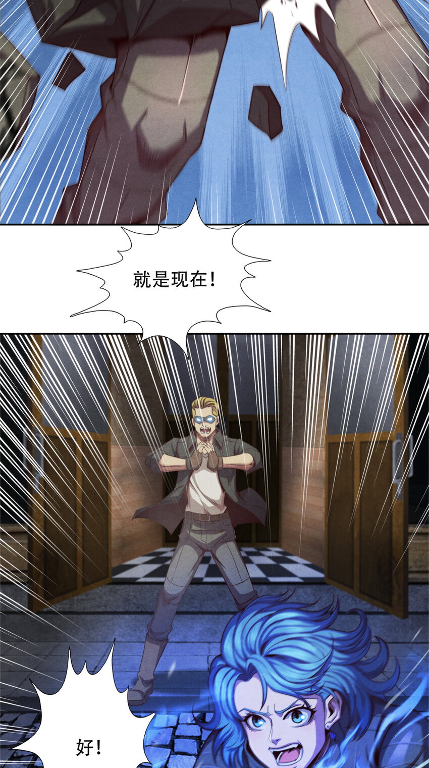 22 改造人VS异化人-第22话