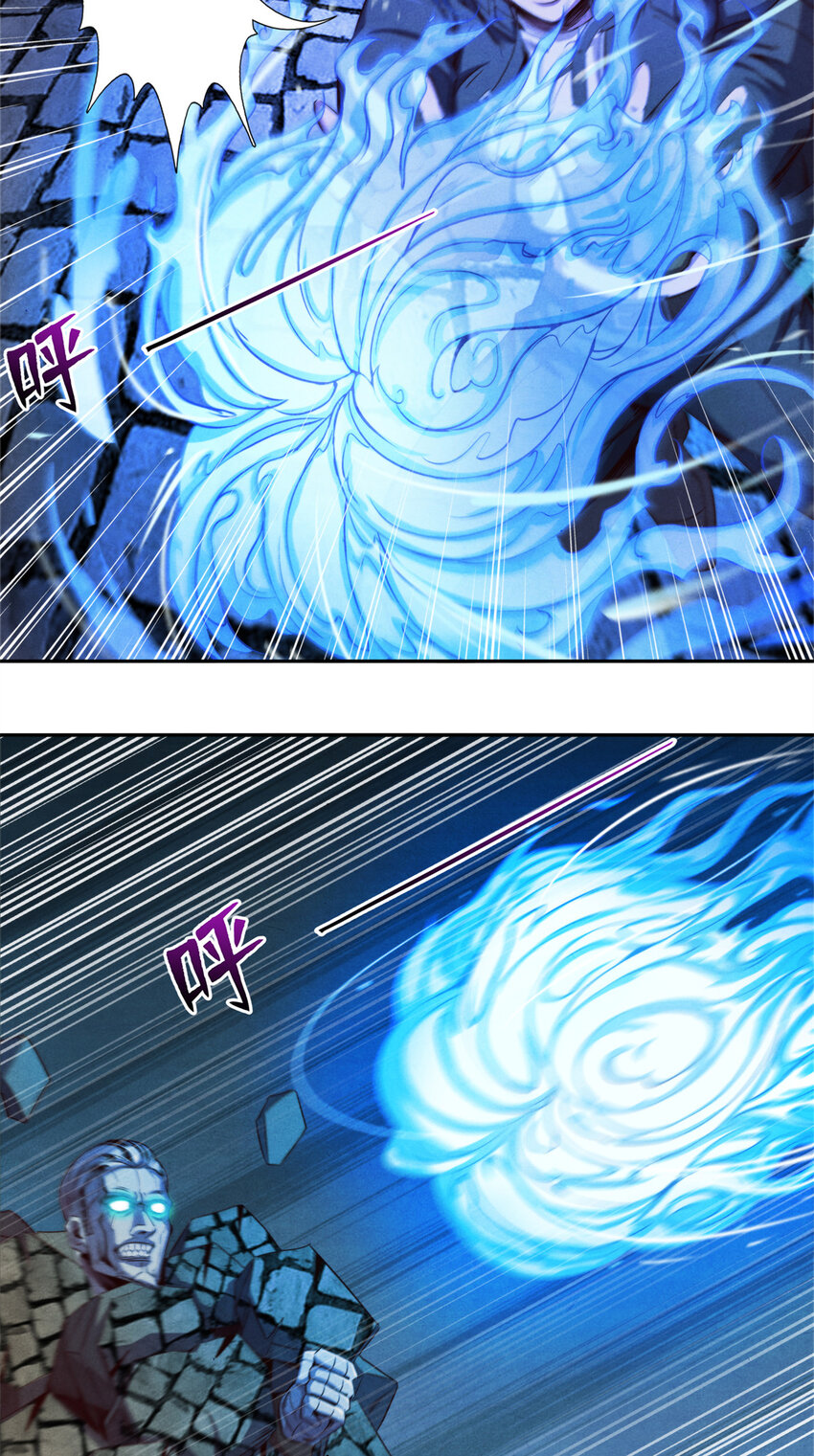 22 改造人VS异化人-第22话