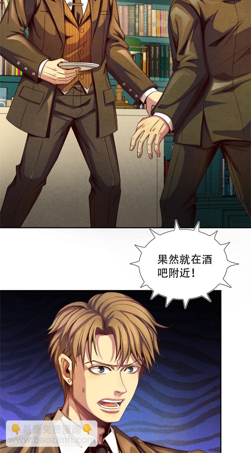 22 改造人VS异化人-第22话