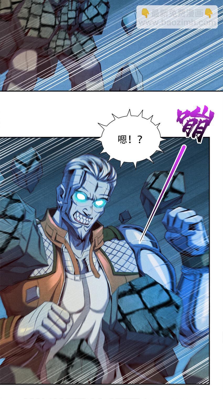 22 改造人VS异化人-第22话