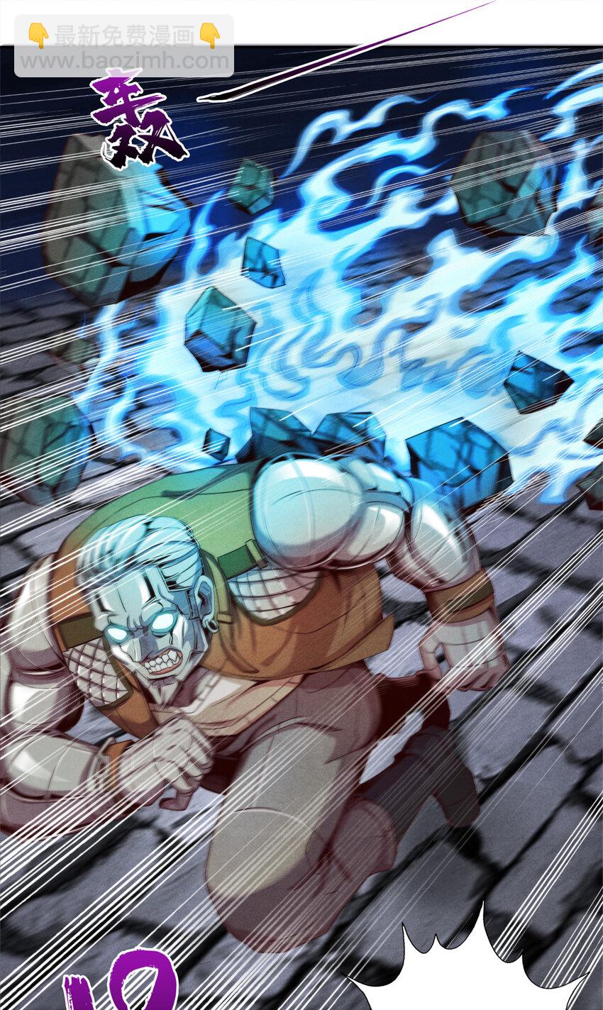 22 改造人VS异化人-第22话