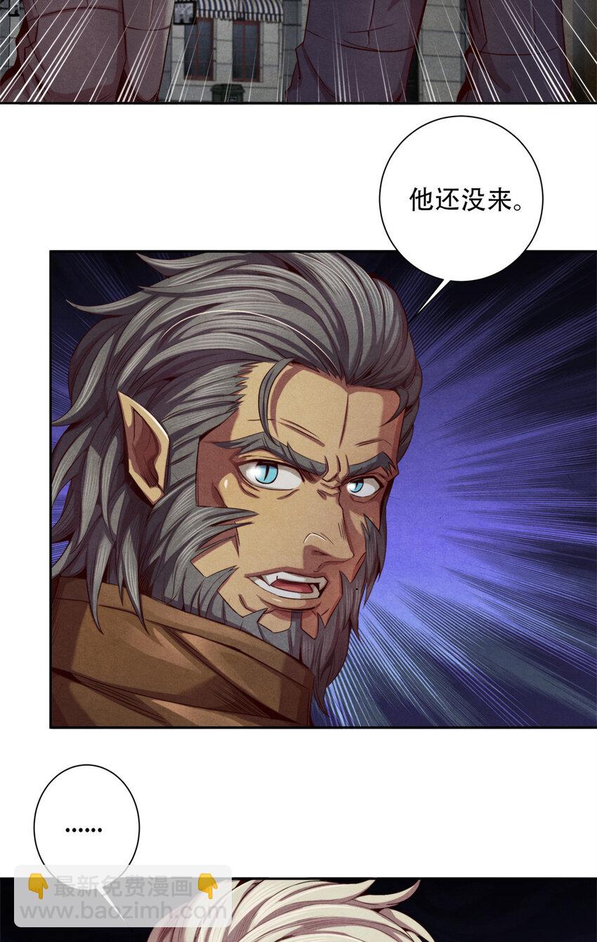 22 改造人VS异化人-第22话