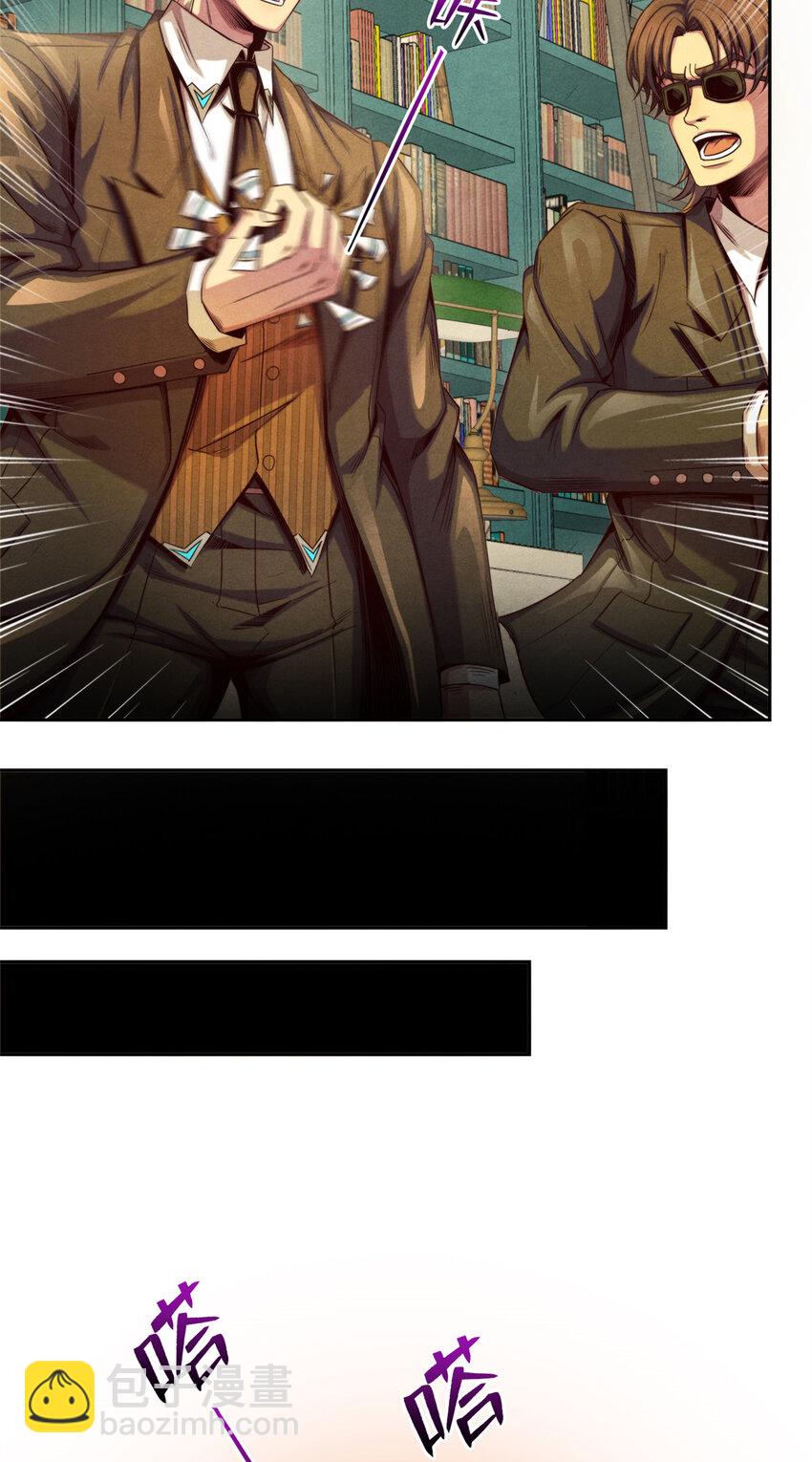 22 改造人VS异化人-第22话