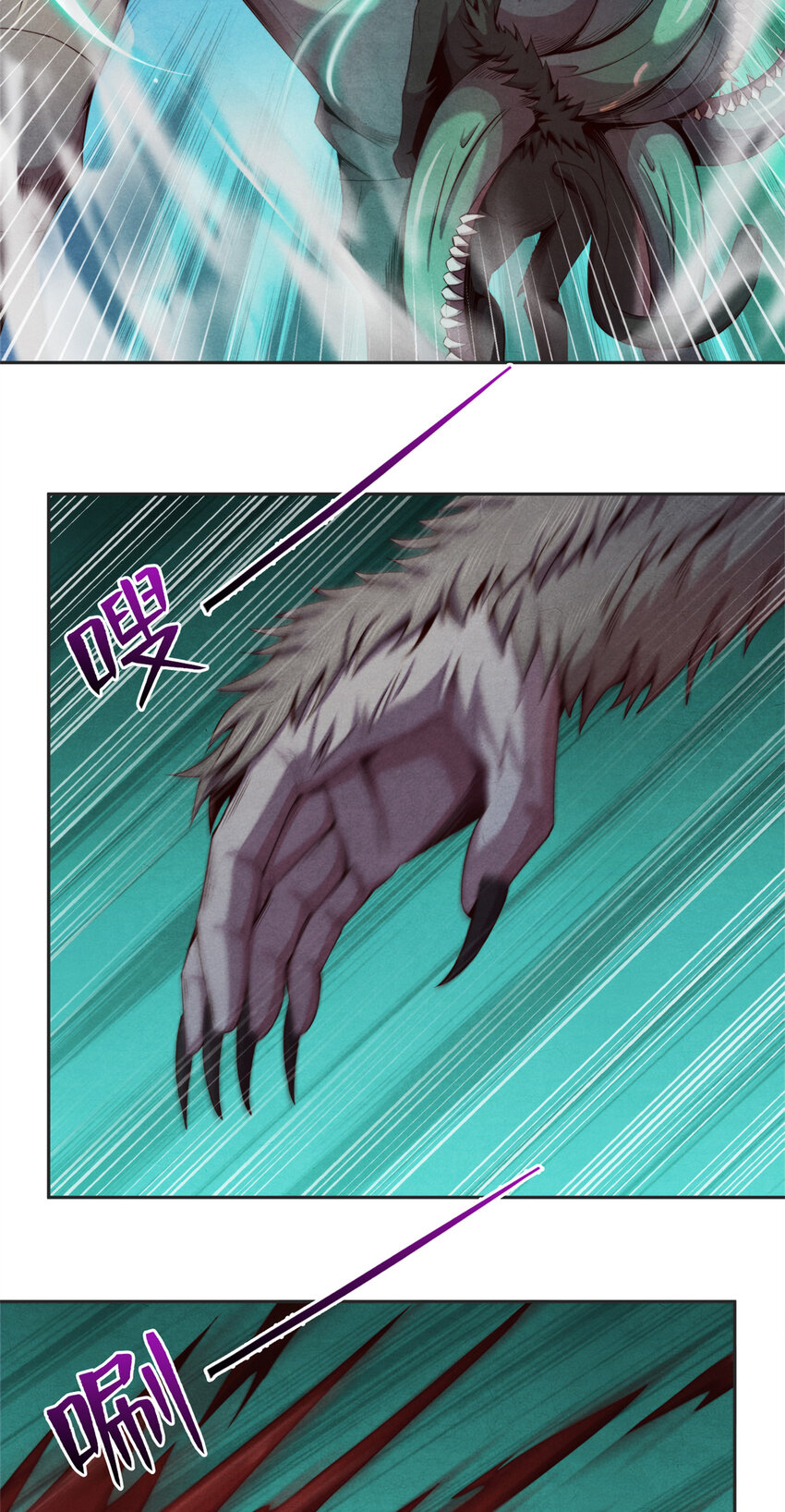 24 大战污染体-第24话