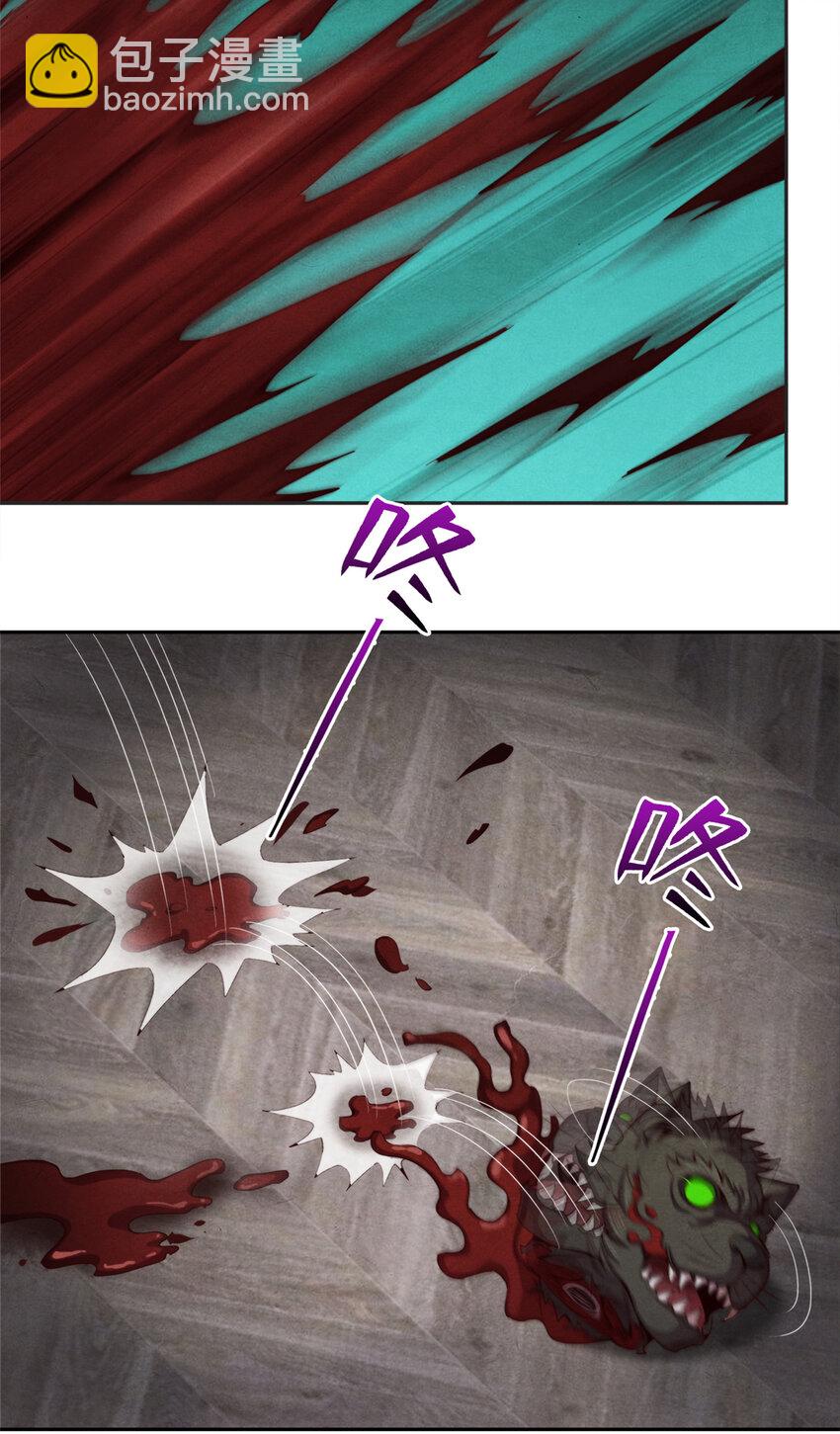 24 大战污染体-第24话