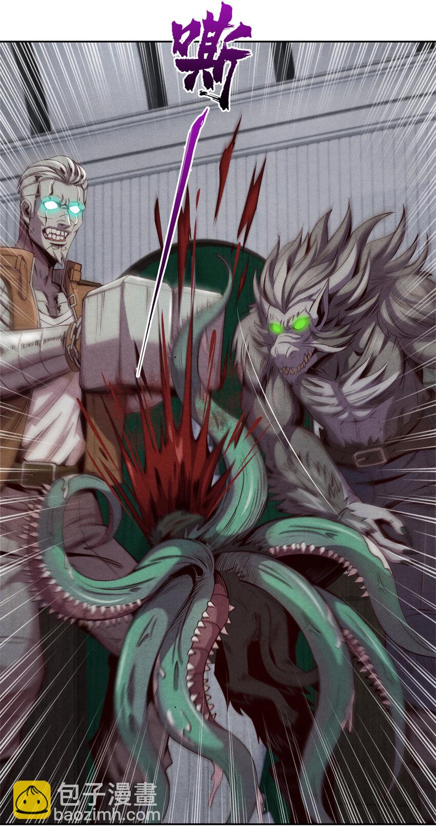 24 大战污染体-第24话