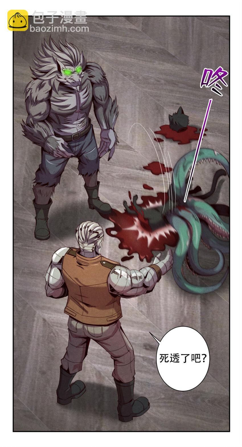 24 大战污染体-第24话