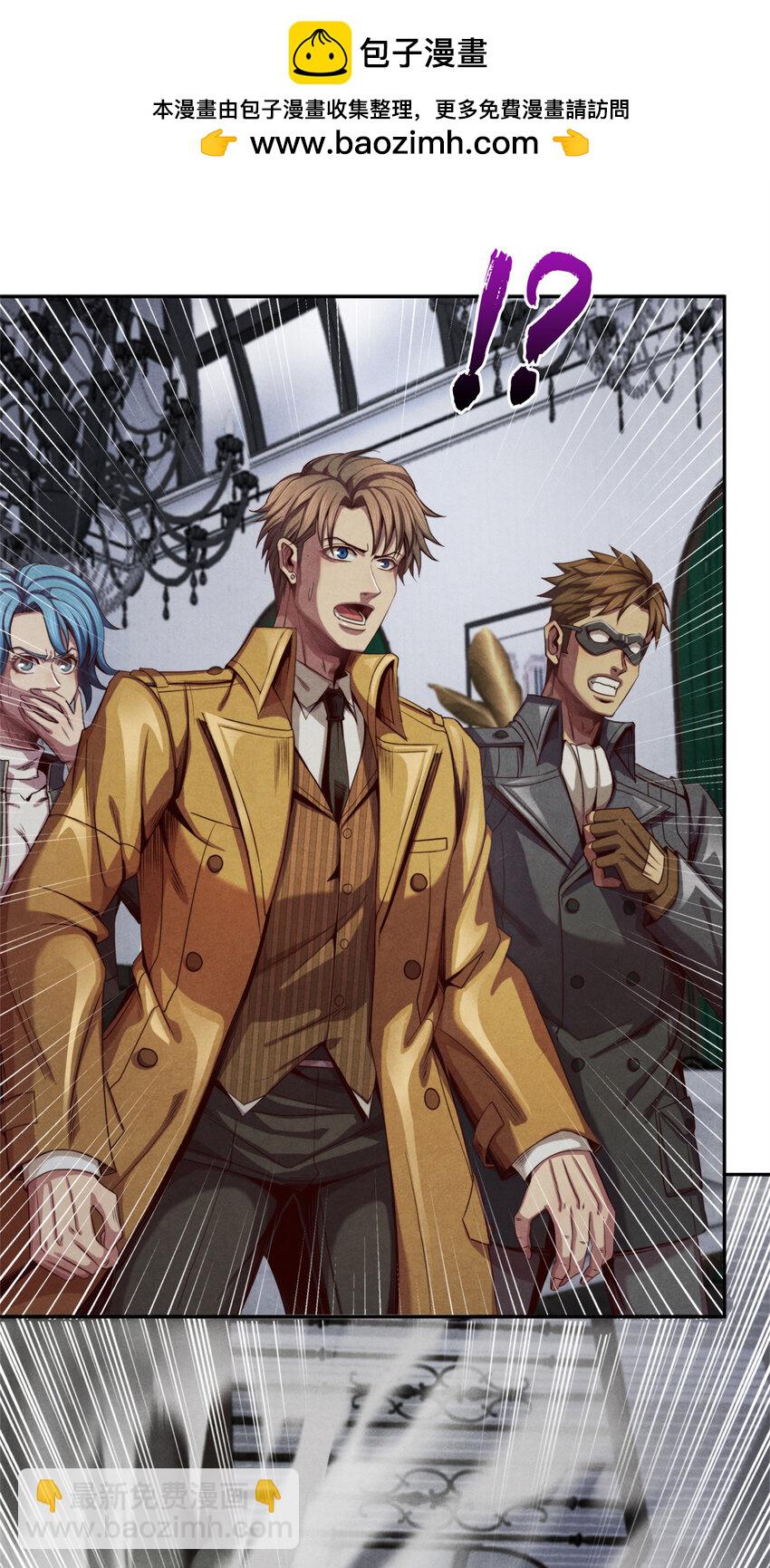 24 大战污染体-第24话