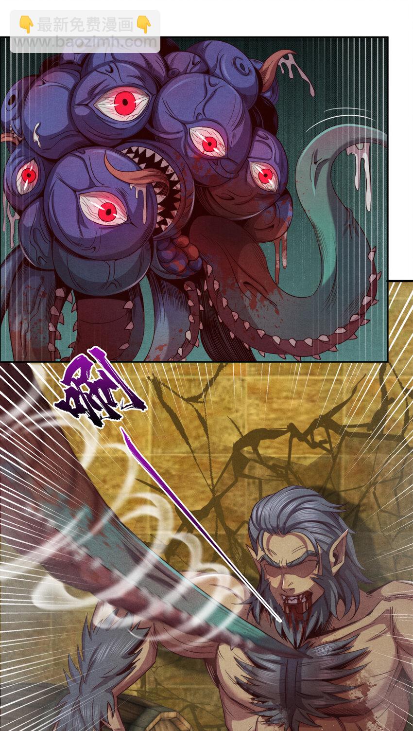 24 大战污染体-第24话