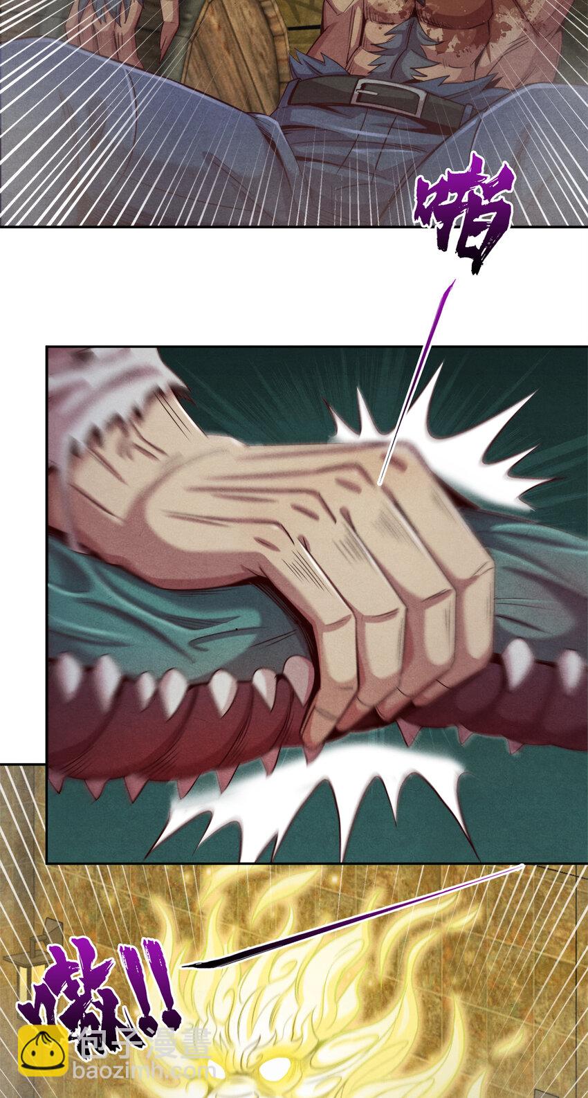 24 大战污染体-第24话