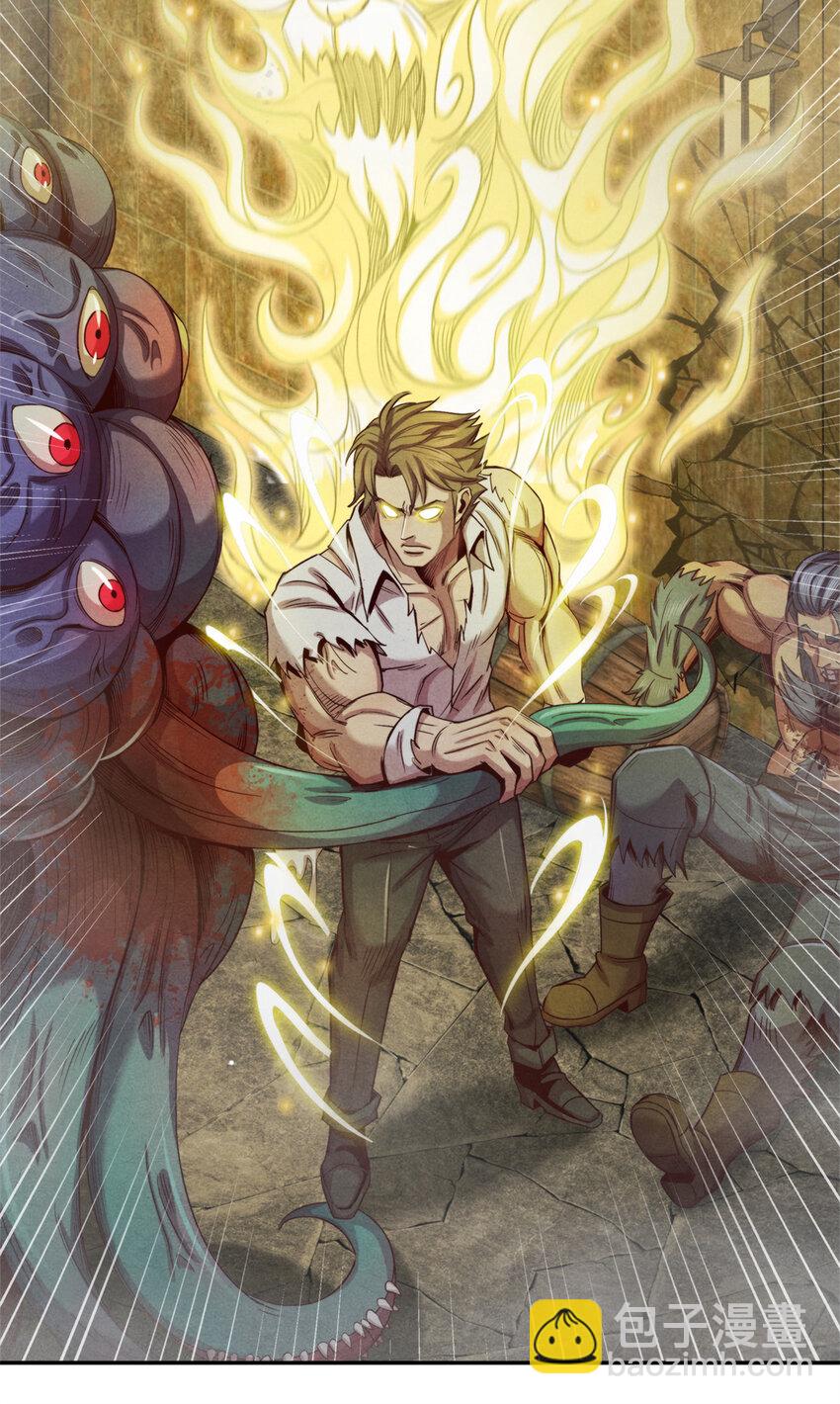 24 大战污染体-第24话