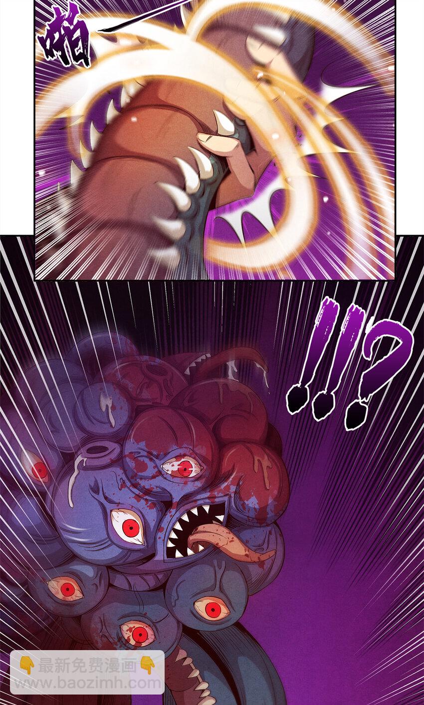 24 大战污染体-第24话