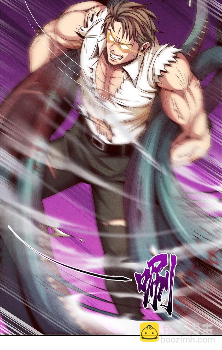 24 大战污染体-第24话