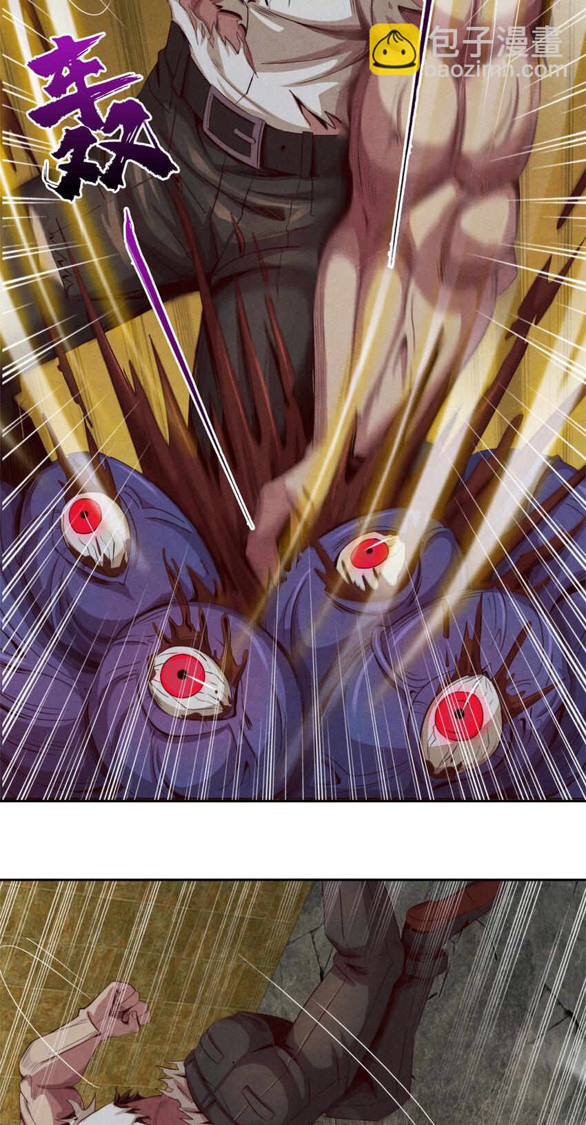 24 大战污染体-第24话