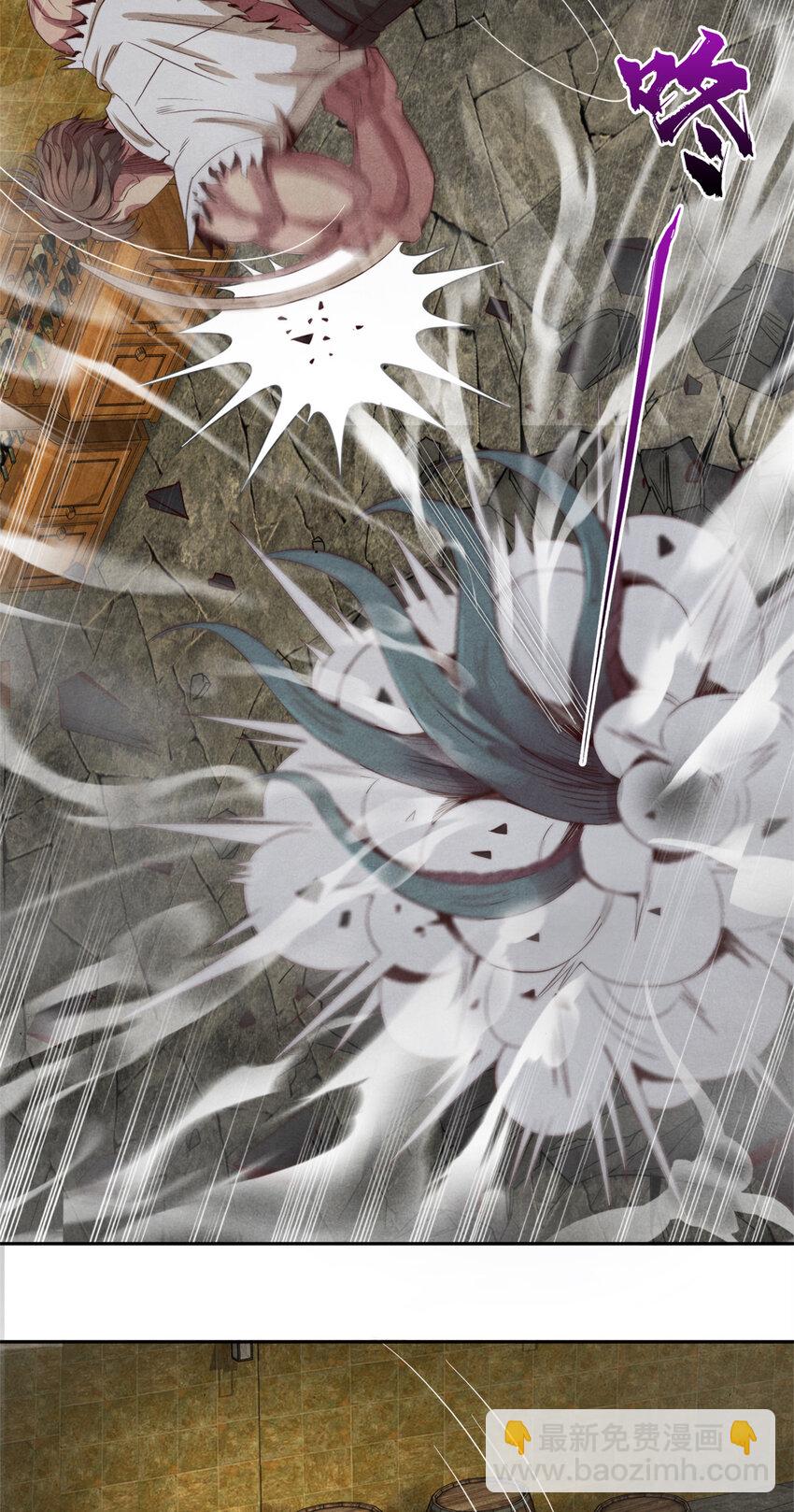 24 大战污染体-第24话