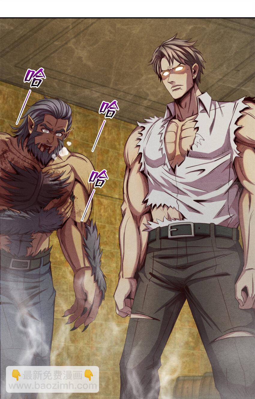 24 大战污染体-第24话