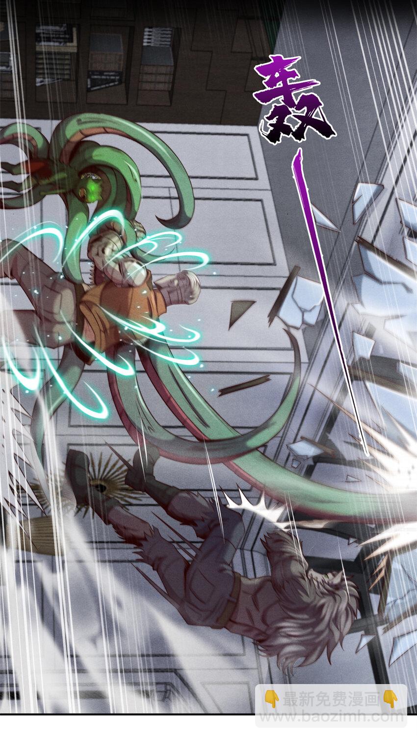 24 大战污染体-第24话